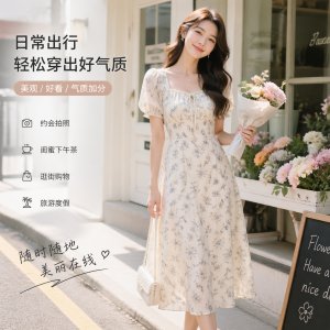 平台：淘宝，商品标题：连衣裙，描述：美观，好看。请生成第二张电商详情图，展示产品在实际生活中的使用场景。